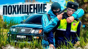 ПОХИЩЕНИЕ СОТРУДНИКОВ ПОЛИЦИИ УВД в ГТА 5 РП (RMRP Патрики - Криминальная Москва)