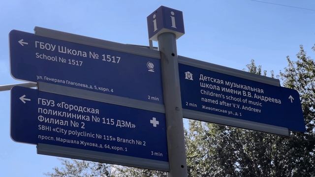 Купить квартиру в Хорошёво-Мневники, ЖК, цены, отзывы с АН Москвы ЧестнокофЪ смотреть онлайн