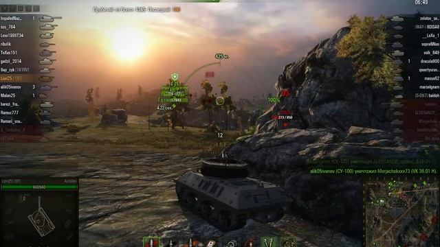 Achilles, Карелия, Штурм смотреть онлайн