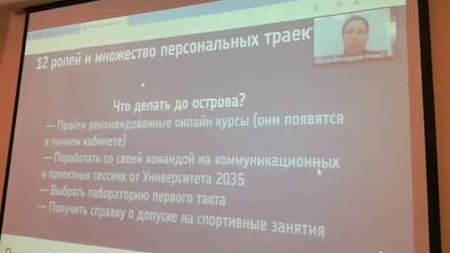 Что будет на Остров 10-22 Сколково образовательный проект(11) смотреть онлайн