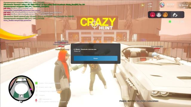 GTA RP Arizona Кооп с Подписчиками 27 Новый Год Близко смотреть онлайн