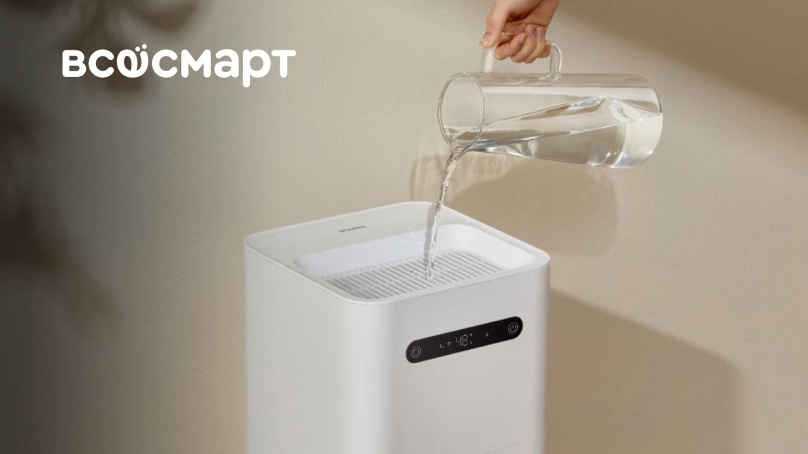 Свежесть в доме: увлажнитель воздуха Smartmi Humidifier 3