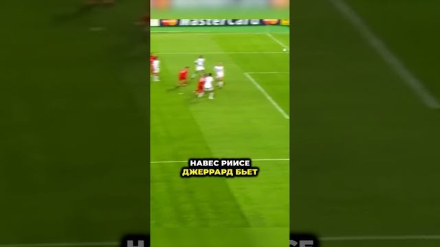 Самый легендарный финал Лиги чемпионов: Чудо в Стамбуле