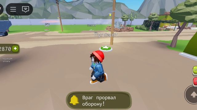 тайкун боя роблокс 4