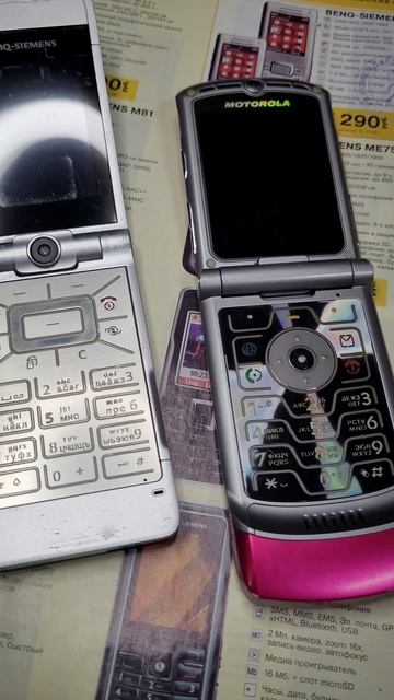 Какая из раскладушек круче? смотреть онлайн