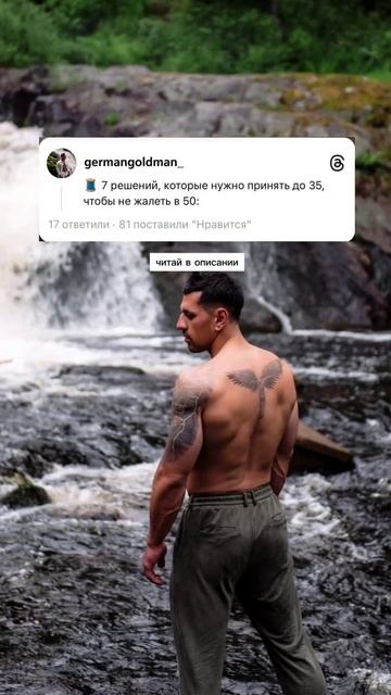 7 решений, которые нужно принять до 35, чтобы не жалеть в 50