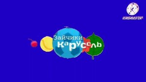 Орфомление (Карусель Зайчики,07.03.2023 Н:В)