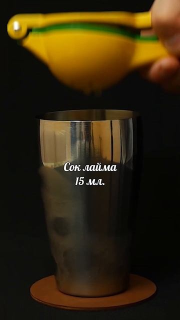 Devil's Margarita #shorts смотреть онлайн