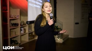 Кристина - Как теории заговора влияют на нашу жизнь