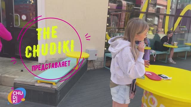 ПРОБУЕМ ВСЕ НОВИНКИ КОРЕЙСКОГО КАФЕ CHICKO ! смотреть онлайн