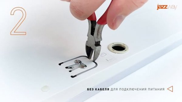 JazzWay - Быстрое подключение светодиодных панелей 595х595