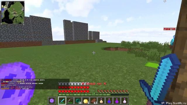 ДОНАТЕРСКИЙ ГРИФ ПОСЛЕ ВАЙПА | НОВЫЕ ДОНАТЕРСКИЕ РУНЫ НА SUNRISE | КИКНУЛО В КТ С ДОРОГИМ ИНВЕНТАРЁ смотреть онлайн