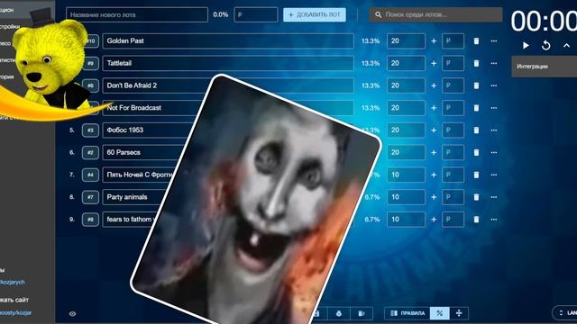 Двойной Рулетофон - Next Week at Freddy's + Распаковка Геншина смотреть онлайн