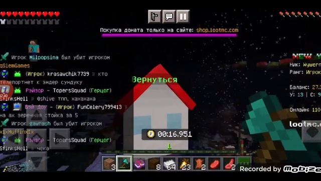 МЕНЯ ЗАБАНИЛИ? Стойт ли возвращаться в оасус пе? смотреть онлайн