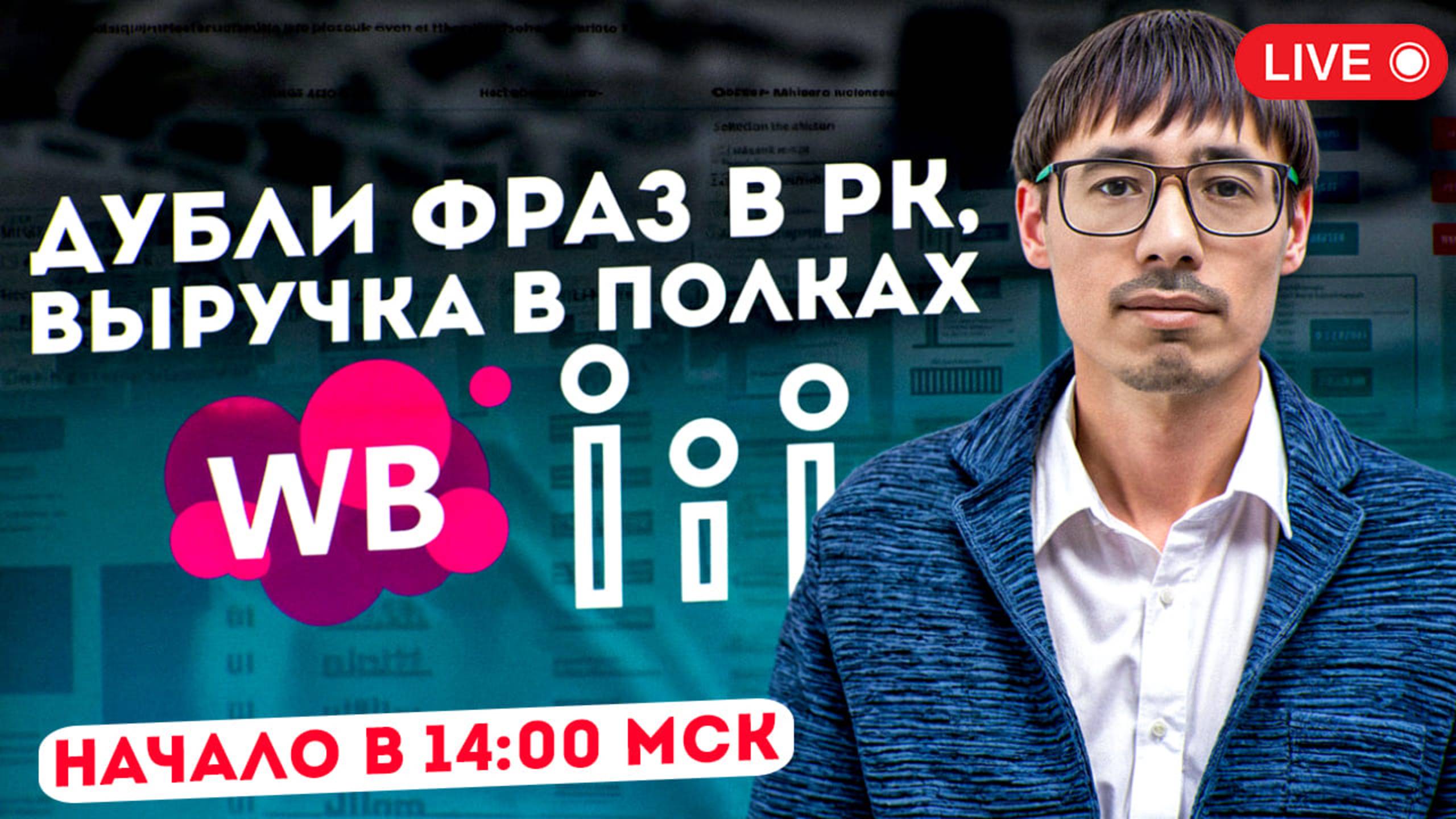 Вебинар для пользователей MARPLA – разберем сервис и анонсируем новые функции!