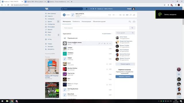 ЕПИТАКА НУ МОЖНА ПЕРЕПЕТЬ ПЖПЖПЖ? смотреть онлайн