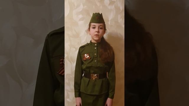 #СпасибозаПобеду Лахтина Алена, 3 класс смотреть онлайн