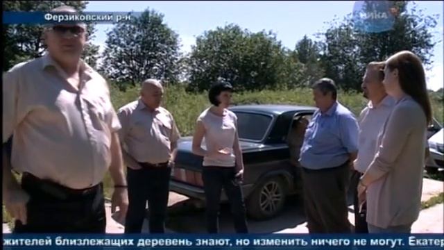 Запах в деревне Сухининки смотреть онлайн