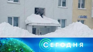 «Сегодня»: 7 февраля 2025 года. 13:00 | Выпуск новостей | Новости НТВ