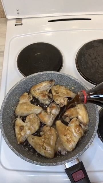 Крылья в коле. Реально очень вкусно🤤 смотреть онлайн