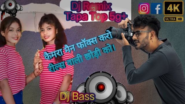 camera man focuse Karo reels wali chodi ko। singer mr. kumar Satish 2023 #niteshkachhap смотреть онлайн