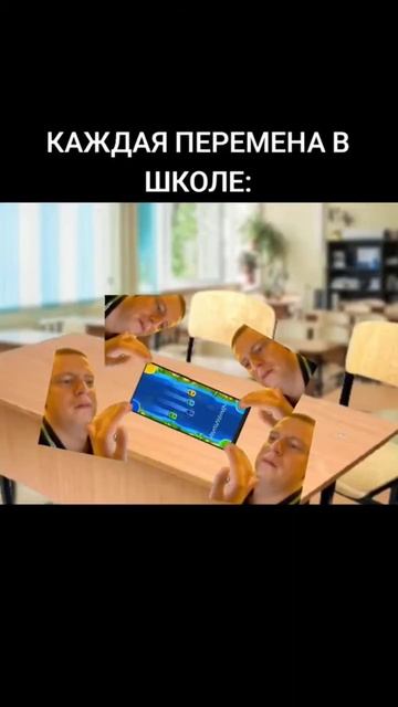 мемы от сома смотреть онлайн