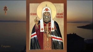 Обретение мощей святителя Тихона, патриарха Московского и всея Руси.