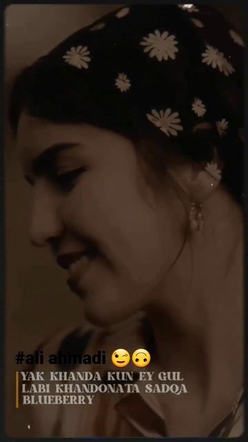 یک خنده کنی گل 🤤🤤🥰😘🤩 смотреть онлайн