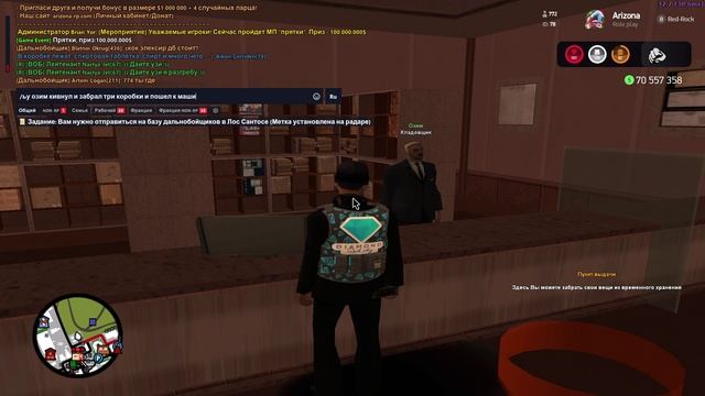 GTA_SA_MP 2025-02-07 23-21-21