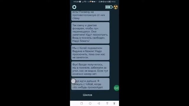 Перевал Дятлова за северным ветром первая часть смотреть онлайн