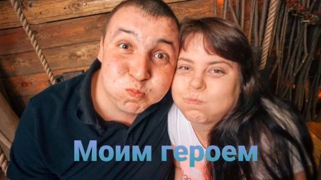 Эмилька любимый! смотреть онлайн