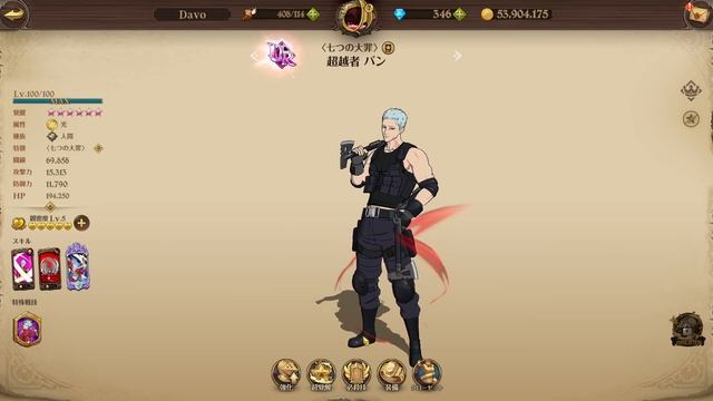 100% HIS *BEST* TEAM! RAGNAROK MERLIN MAKES TRANSCENDENT BAN MEGA BROKEN! +50% DAMAGE DELT! (7DSGC) смотреть онлайн