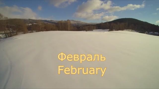Февраль. Сергей Чекалин смотреть онлайн