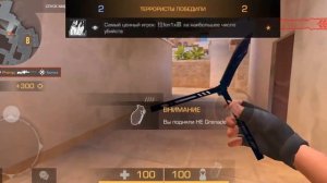 Иду по снегу он хрустит ᡣ𐭩 | Standoff 2