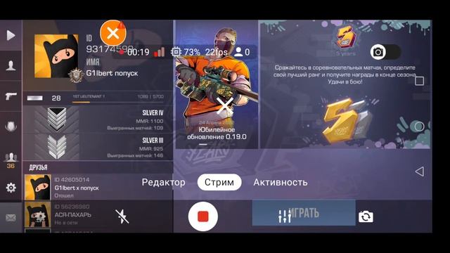 ОБНОВЛЕНИЕ 0.19.1 ИГРАЕМ ДУЭЛИ И МИКСЫ,ЧИЛИМ | ПРАЙСЛИСТ В ОПИСАНИИ смотреть онлайн