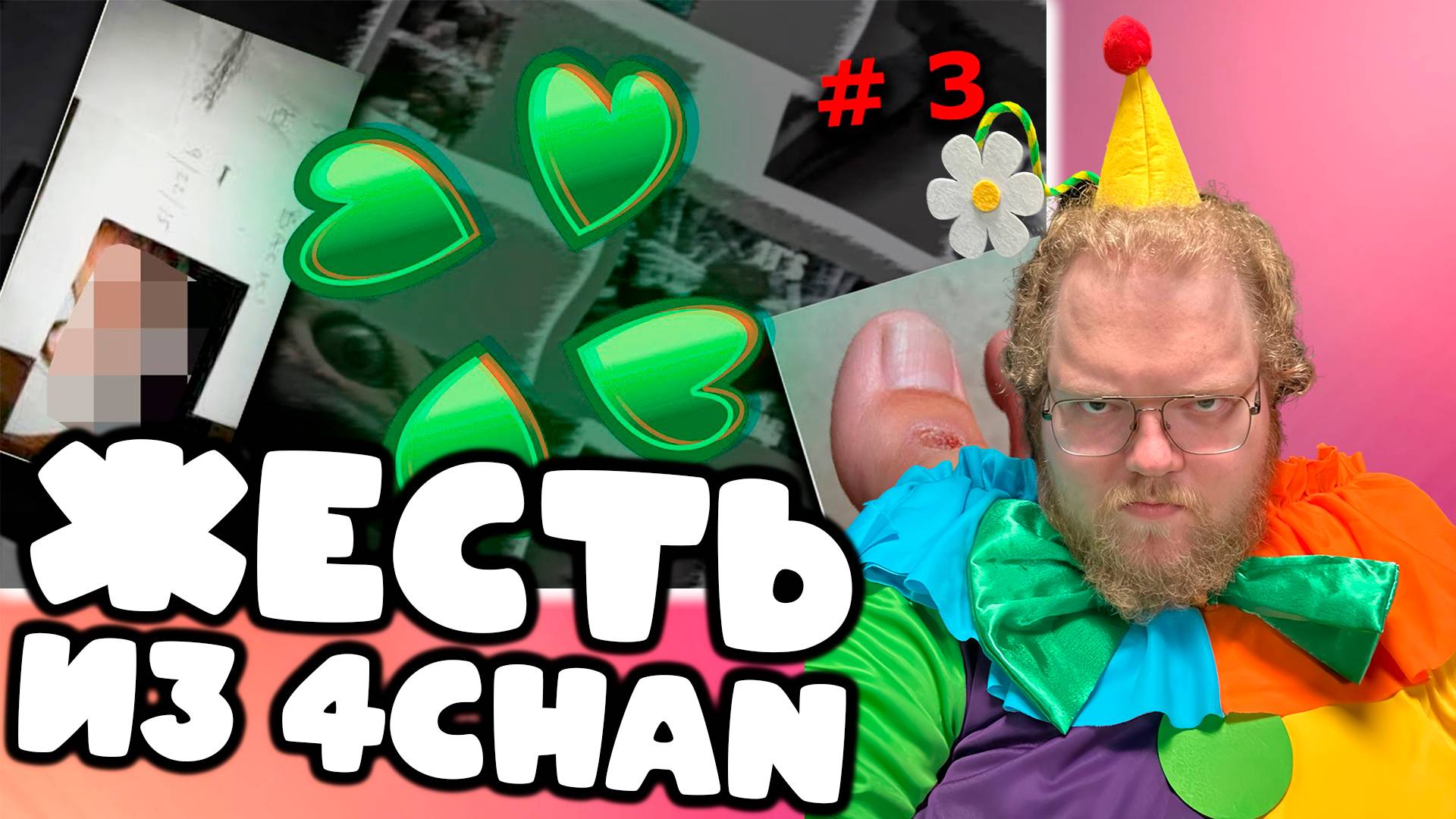 [T2x2 смотрит Мрачные треды 4Chan ч.3] ЖЕСТЬ ИЗ 4CHAN