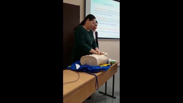 Оказание первой помощи - БГУ смотреть онлайн