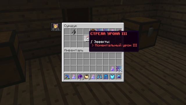 ГРИФ КИТАМИ // ВЫБИЛ ДОНАТЕРСКИЙ ИНВЕНТ // ARESMINE смотреть онлайн