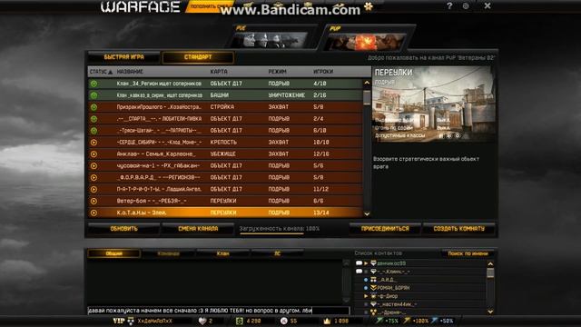 Саша, прости меня пожалуйста!!! смотреть онлайн