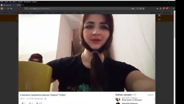 Галка смотреть онлайн