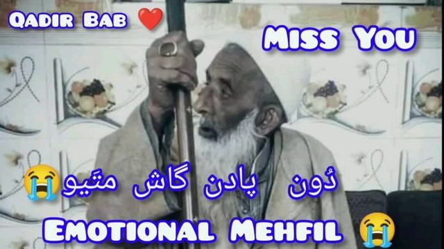 Wandyo Doun Padan Gash Matyo 😭 | Qadir Bab 😢 | Emotional Kalam| смотреть онлайн