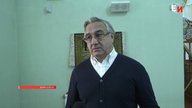 АКТИВ ЕНИСЕЙСКОЙ ТАТАРСКОЙ ОБЩИНЫ ВСТРЕТИЛСЯ С ПРЕДСЕДАТЕЛЕМ НАЦСОВЕТА ВСЕМИРНОГО КОНГРЕССА ТАТАР смотреть онлайн