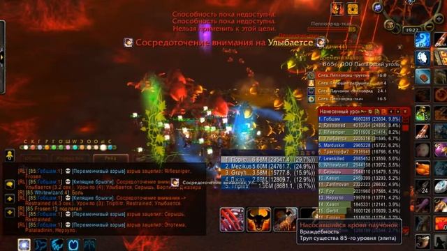 Огненные Просторы-25об(Беттилак хм) смотреть онлайн