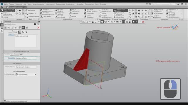 3D-модель и ассоциативный чертеж детали (с разрезами) в КОМПАС-3D смотреть онлайн