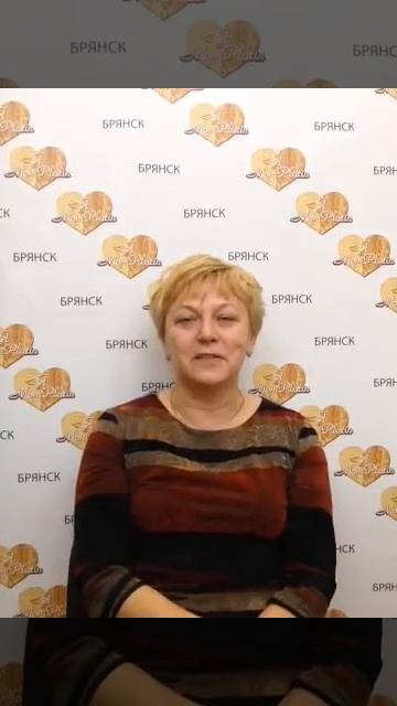 Микаленкова Людмила, г.Брянск, Mon Platin (Мон Платин) отзывы смотреть онлайн