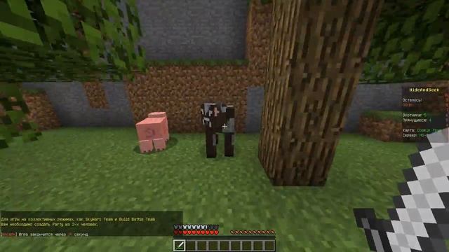 Hide and Seek №1 (Я кролик :) ) смотреть онлайн