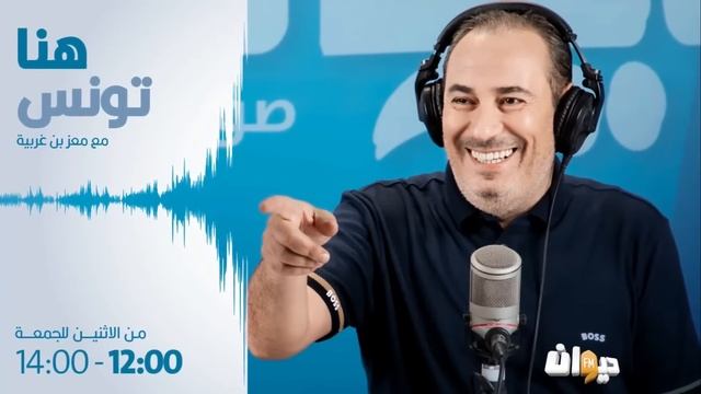 Dima Labes | 25-01-2024 ديما لاباس смотреть онлайн