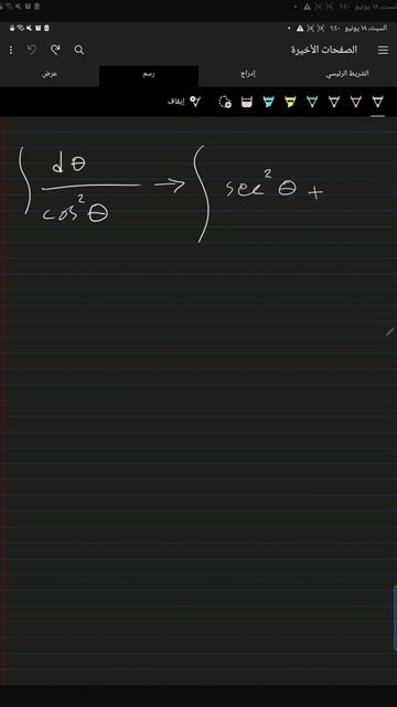integrate d theta / cos^2 (theta) смотреть онлайн