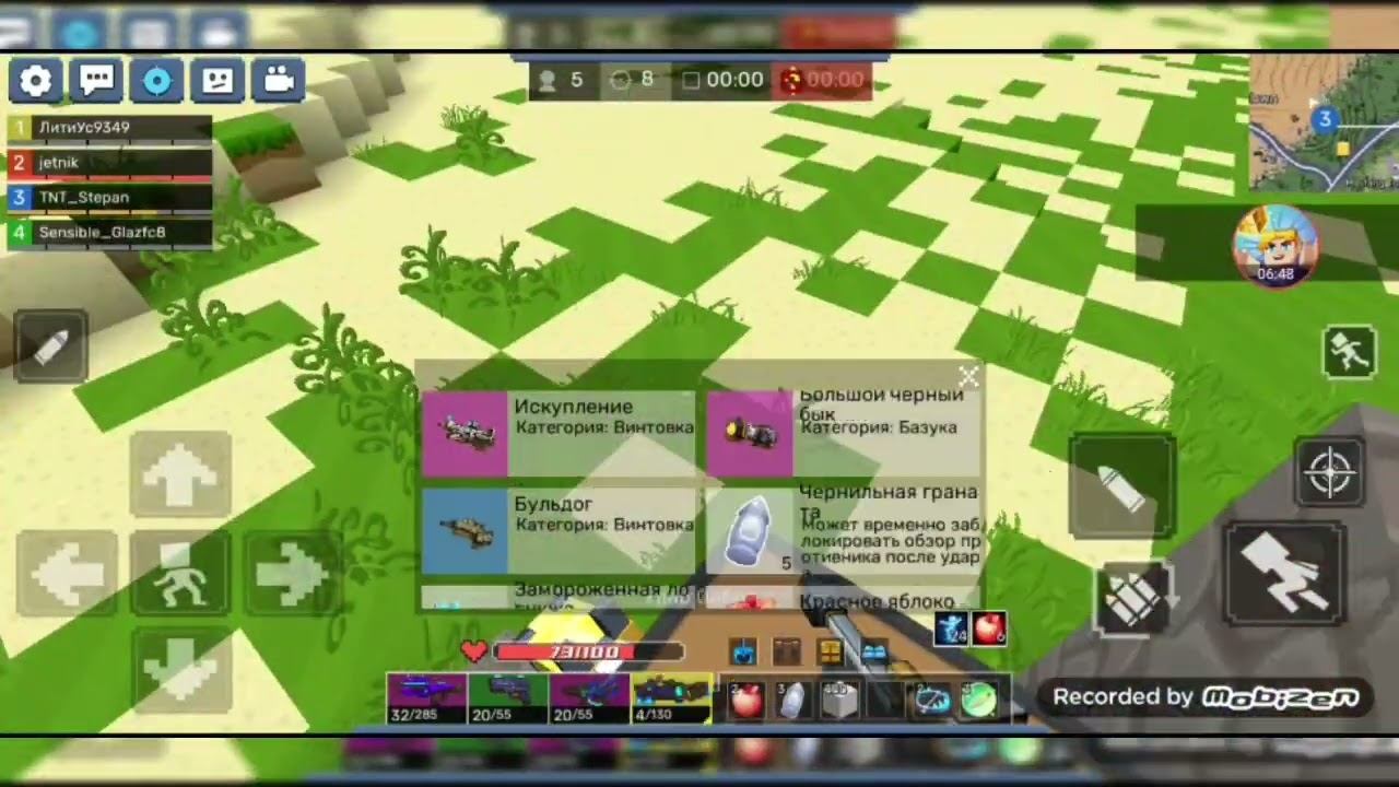 Летящие пули в Blockman Go. Серия 1. смотреть онлайн