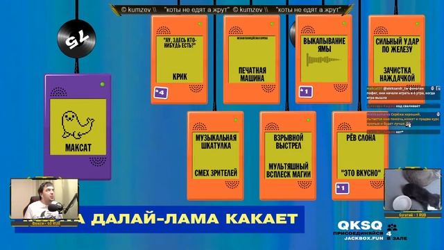 Зависаем в коробке \\ The Jackbox Party Pack (все паки) смотреть онлайн